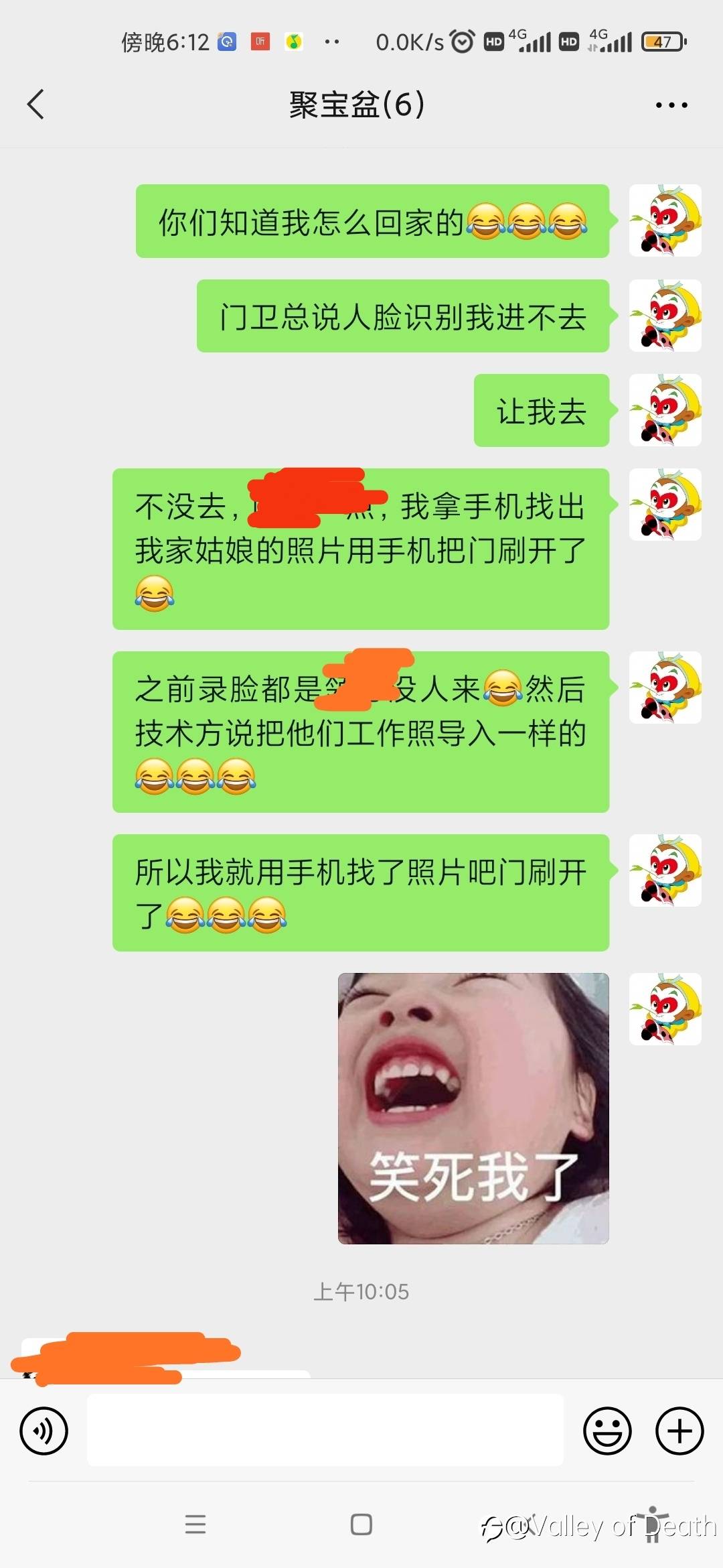 刷脸？值得深思！