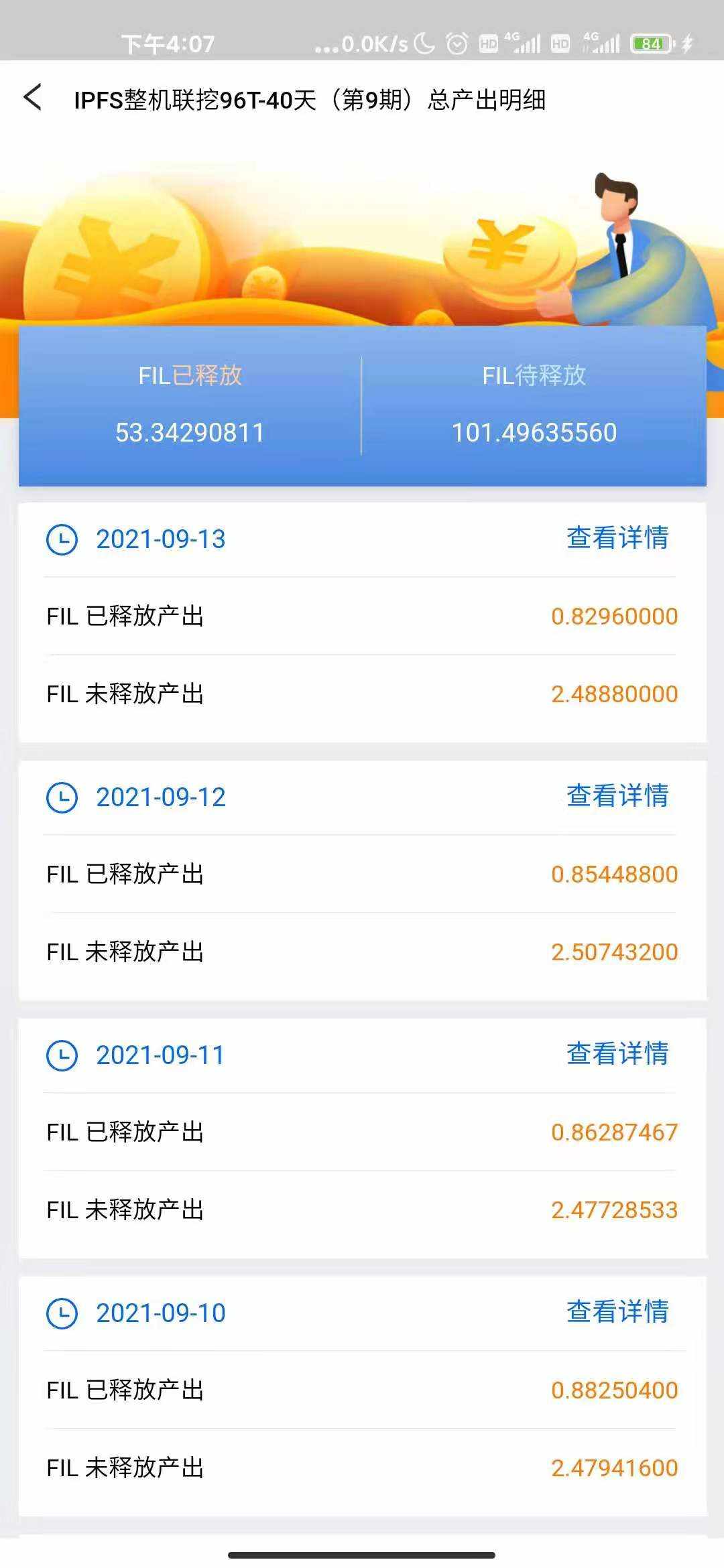 以太坊今年的价值会超越比特币成为区块链新的领头羊吗？