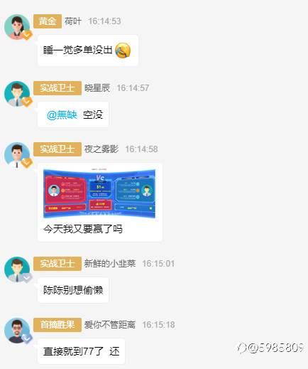 报名送5美金,领峰交易大赛一对一PK,胜方奖金通吃!