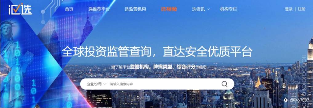 找好平台上汇选,多维分析助您直达心仪平台