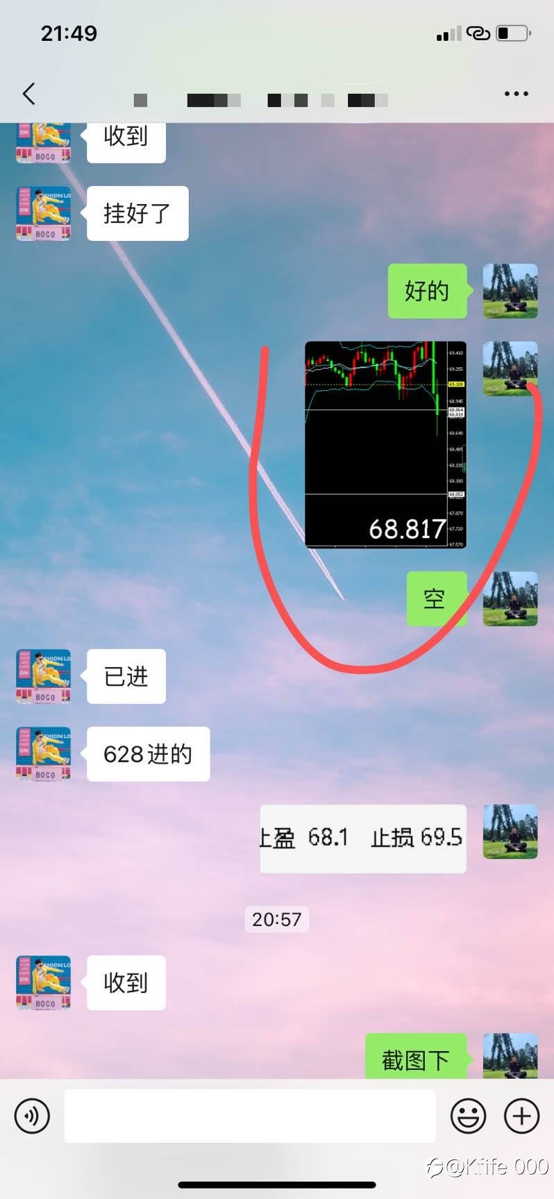 feed-image-1