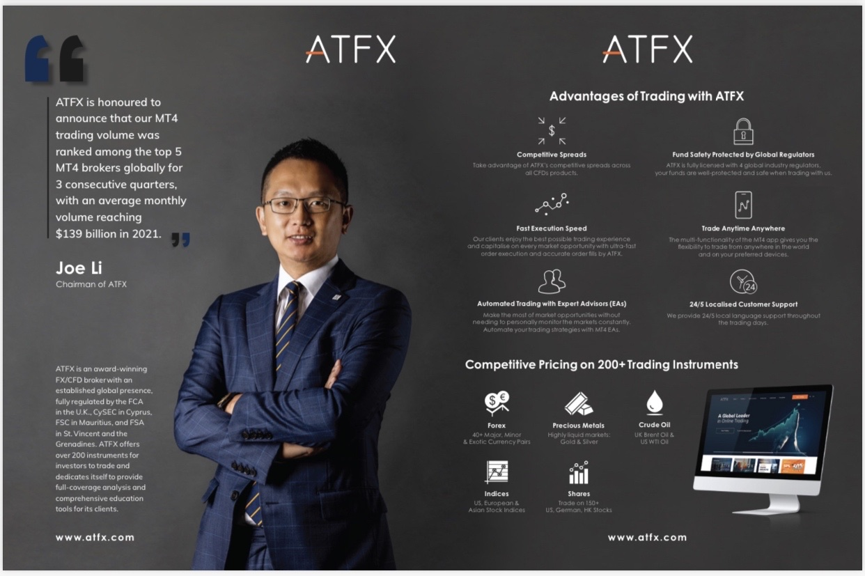 业内唯一上榜!ATFX荣登《福布斯亚洲》杂志