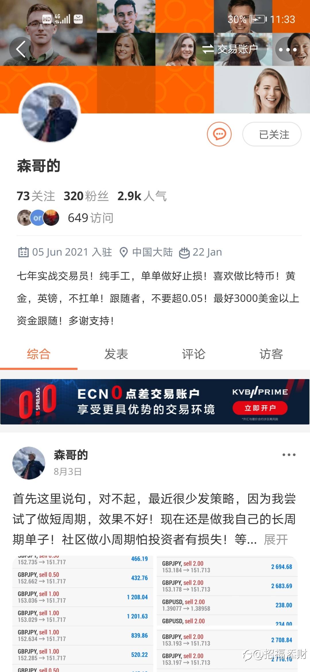 难关