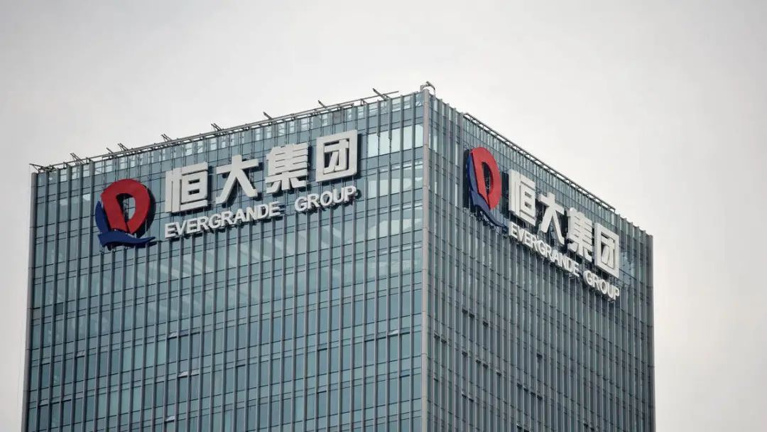 负债1.97万亿，恒大究竟发生了什么？刘銮雄减持恒大，世联行答应以房抵债