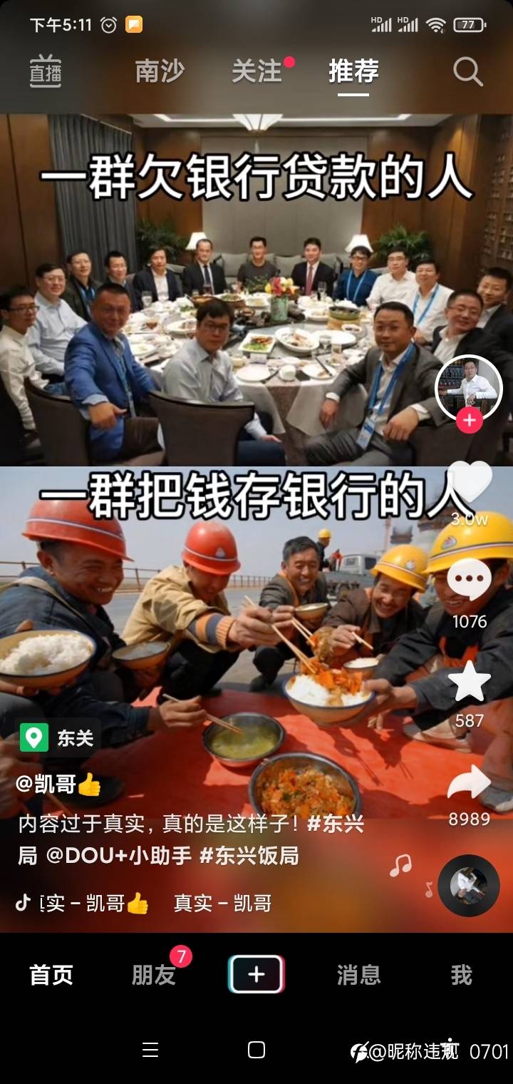 feed-image-0