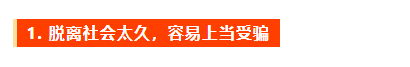 汇查查:宝妈兼职遭遇假冒LCG,层层引诱下26万没了