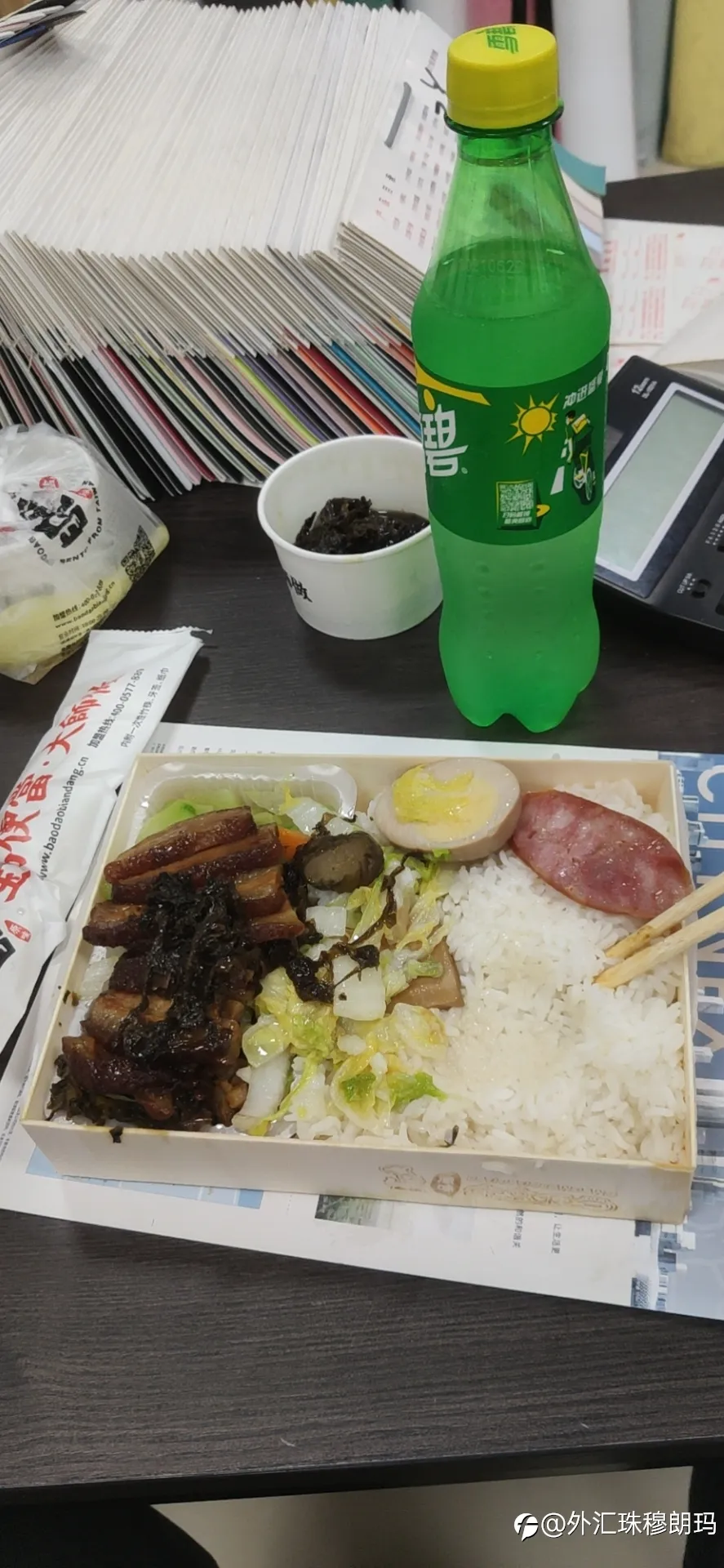 feed image