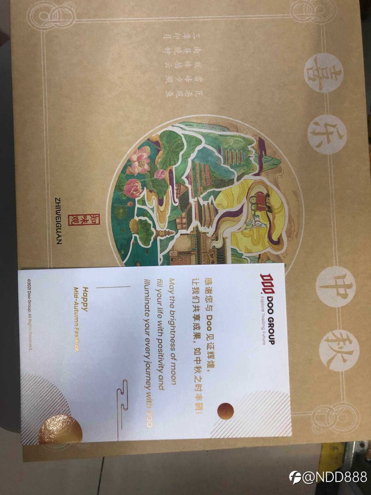 feed-image-2