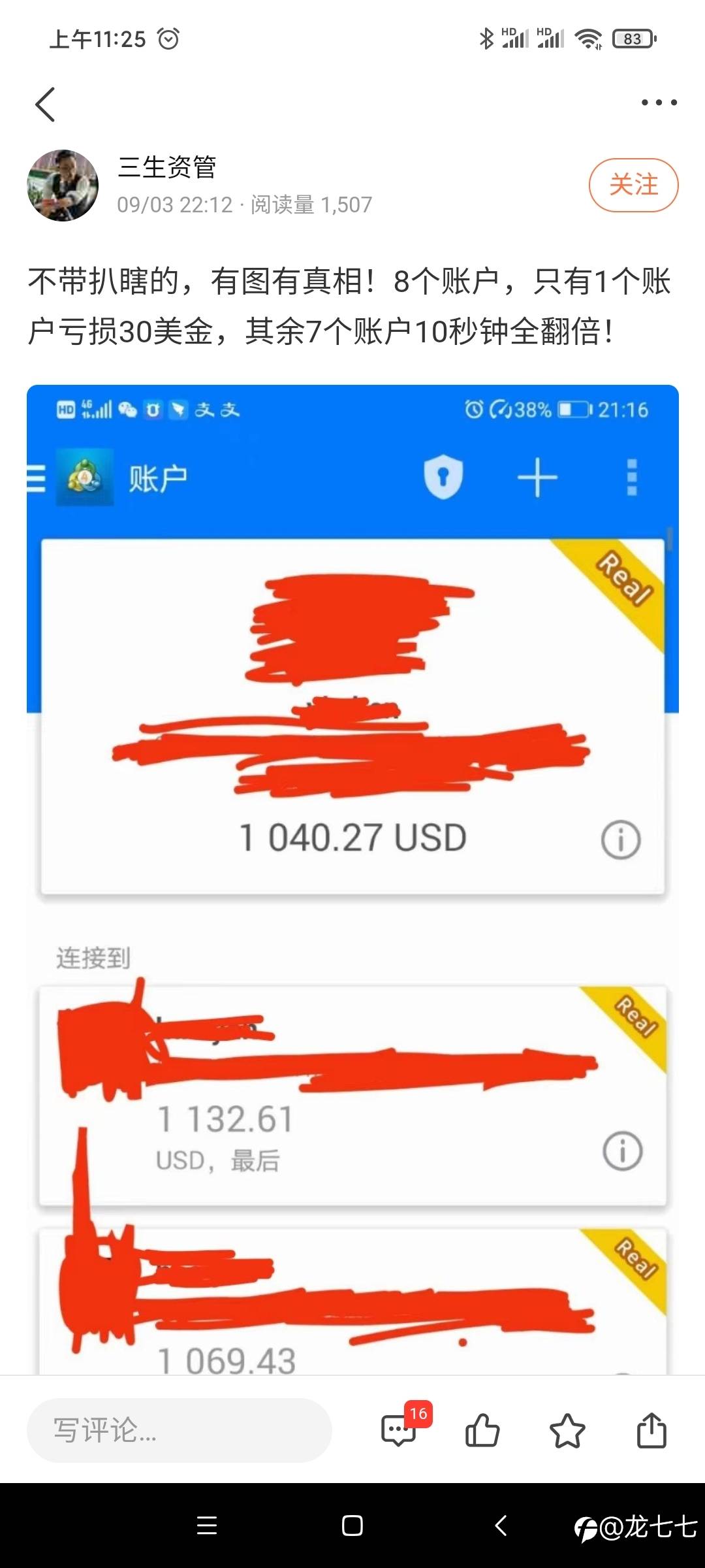 feed image