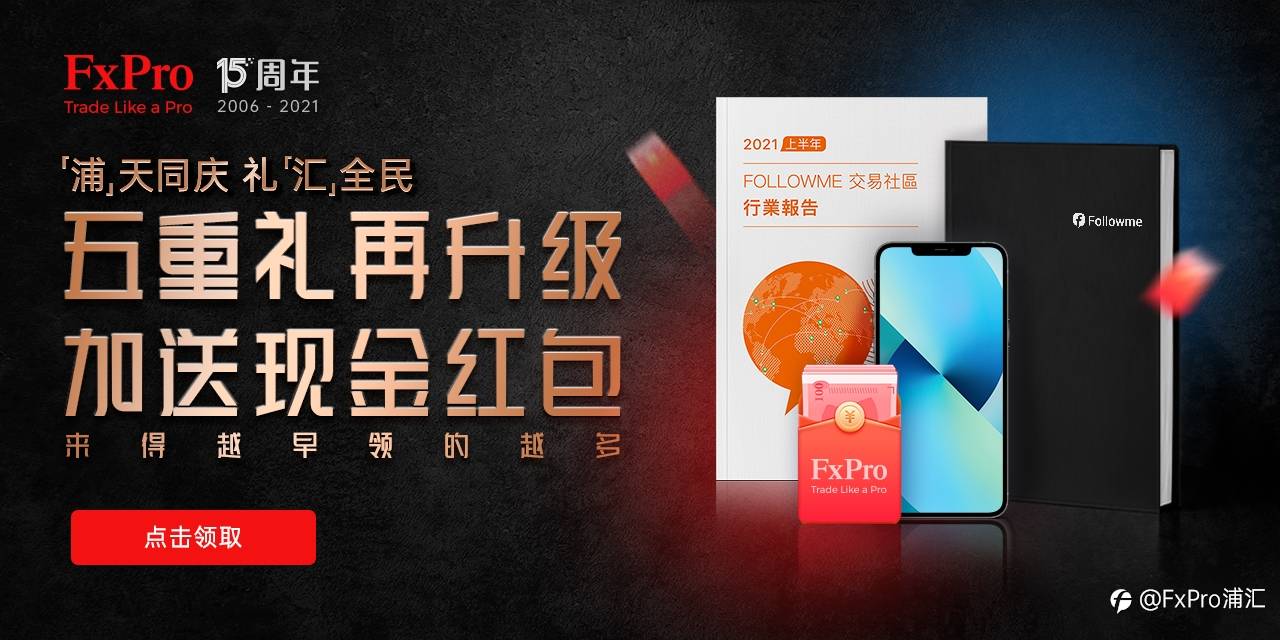 奖励加码：现金红包加持，助你码上有钱