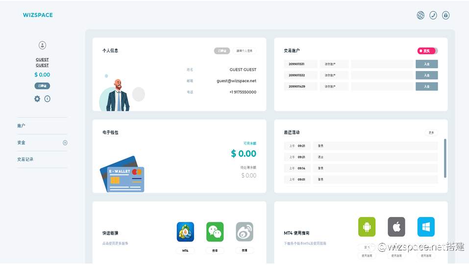 The Particularity of CRM in the Foreign Exchange Industry