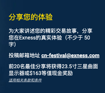 【限时活动】:9月20日-10月8日,如何降低你的交易成本?附薅经纪商羊毛攻略