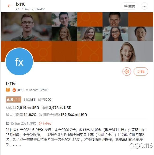 新的订阅者:就不担心我将你们带入坑?这市场,你们吃肉,我来喝汤!