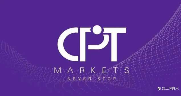 央视曝光！CPT Markets外汇平台骗局！