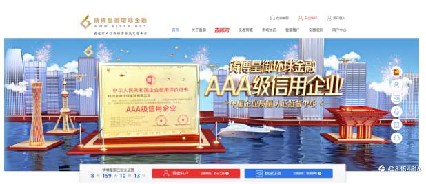 黄金市场瞬息万变,皇御环球专业服务不负信赖