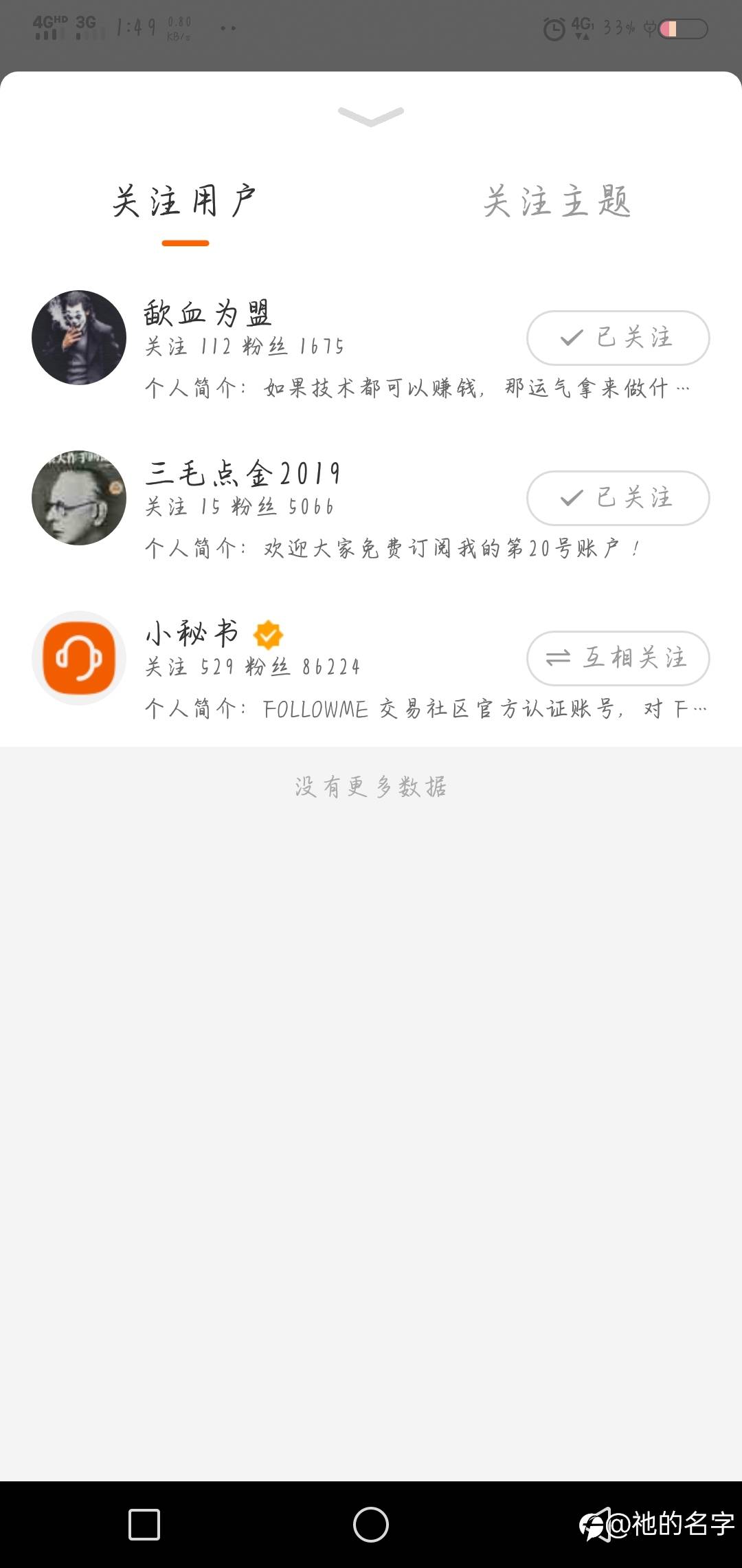 feed-image-0