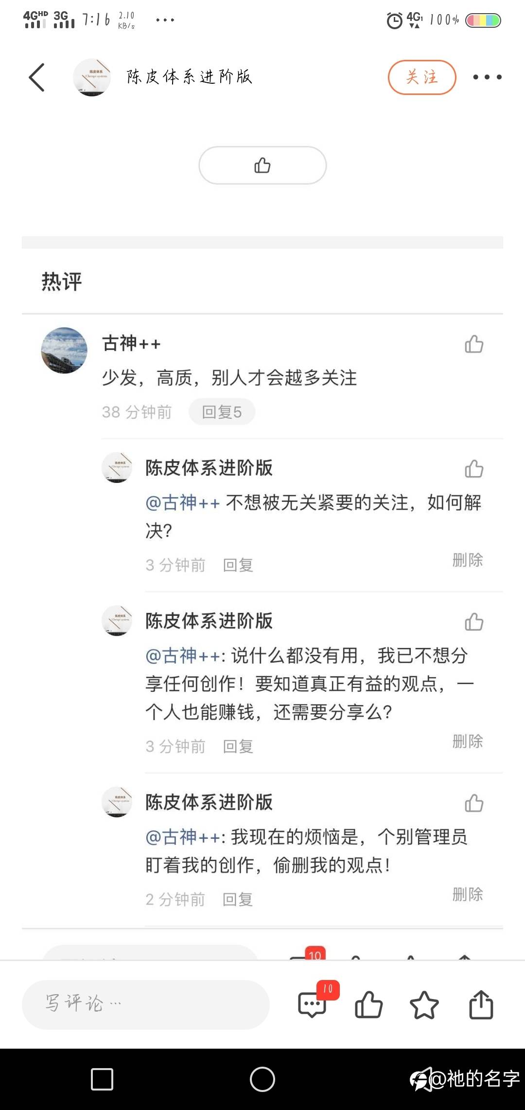 feed-image-0
