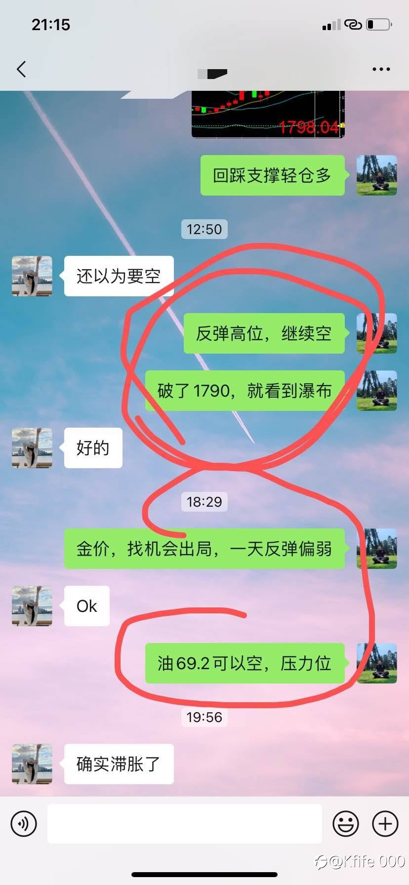 feed-image-3