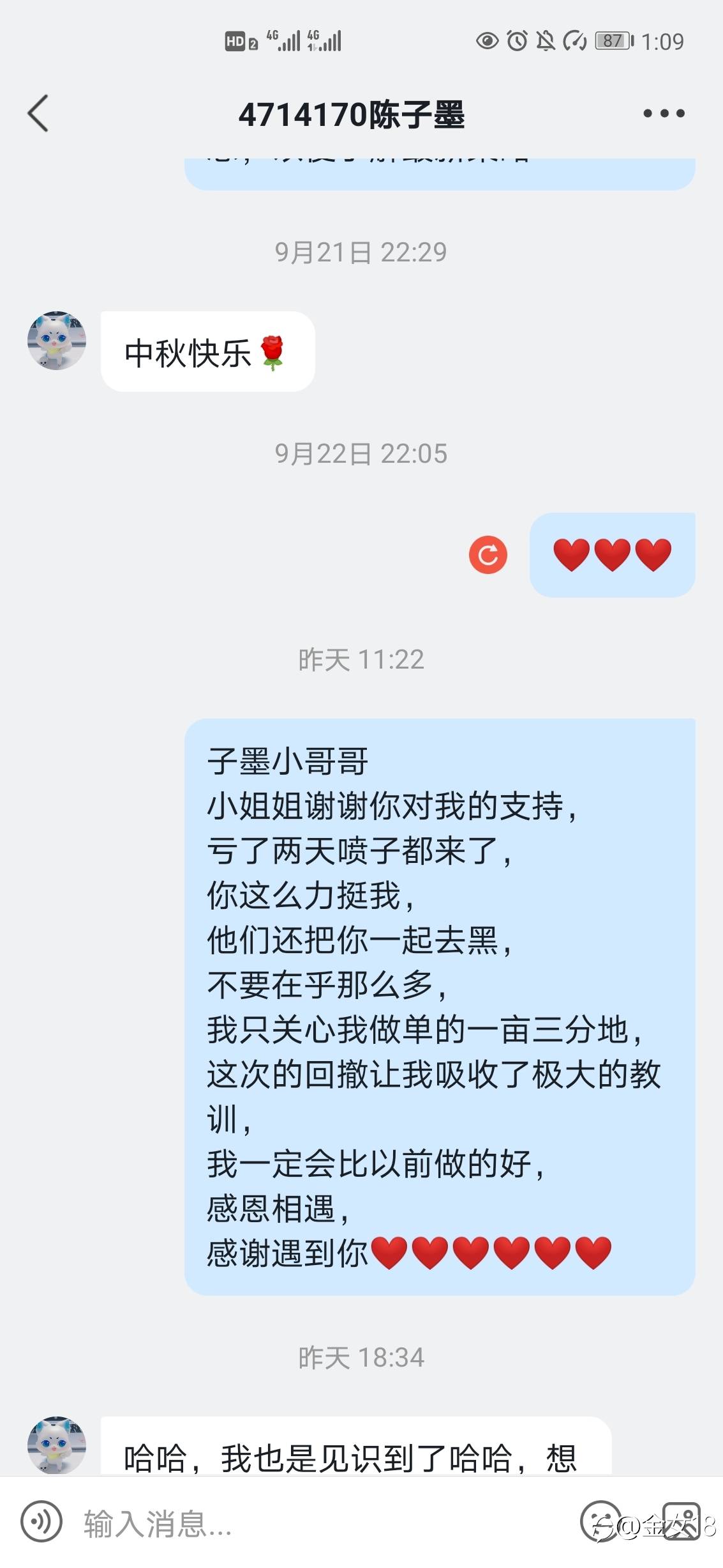 深度反思自我,才有提升的空间