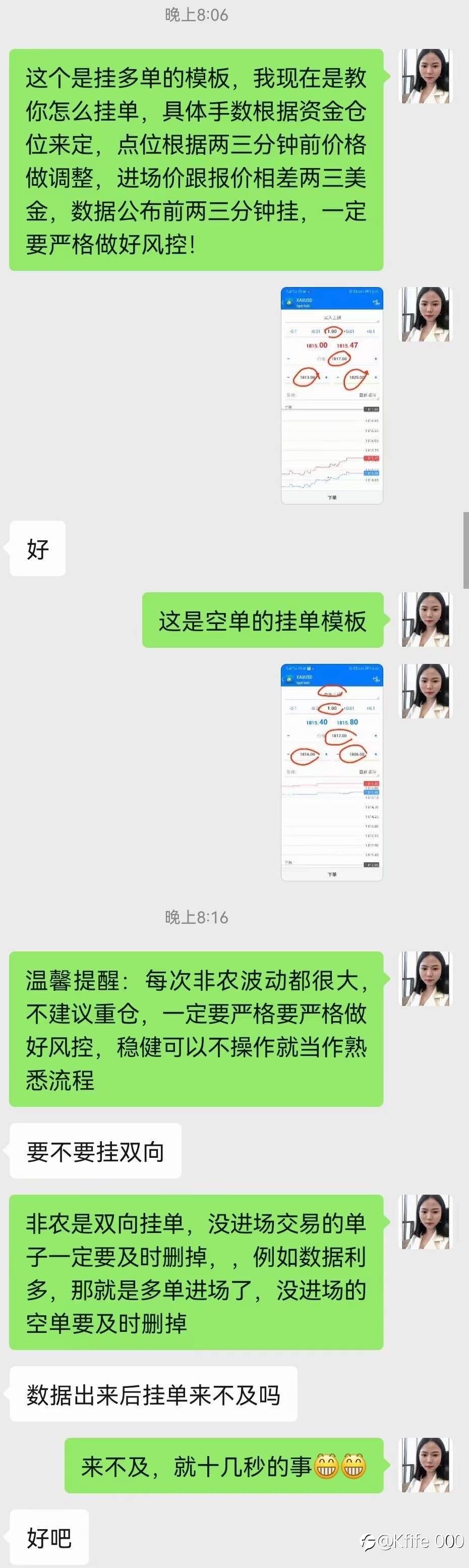 feed-image-1