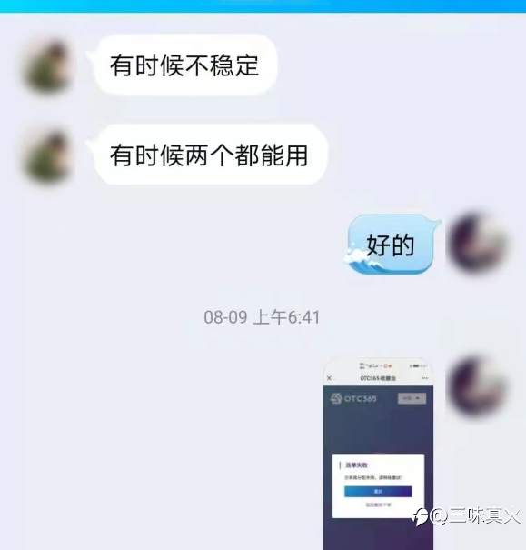 滑点,卡盘,私自修改杠杆等密集客诉背后,Exness为何有恃无恐?