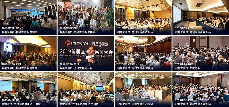 我是交易员·同城交流会—武汉站启动报名,10月30日见!