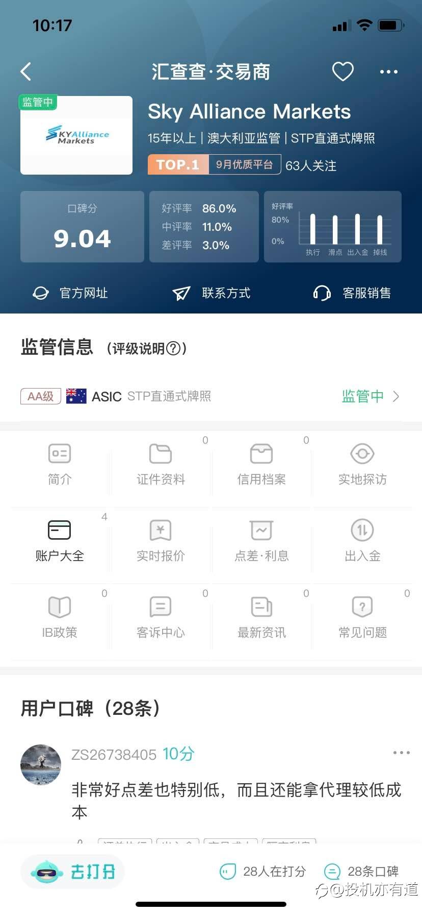这个不错👍