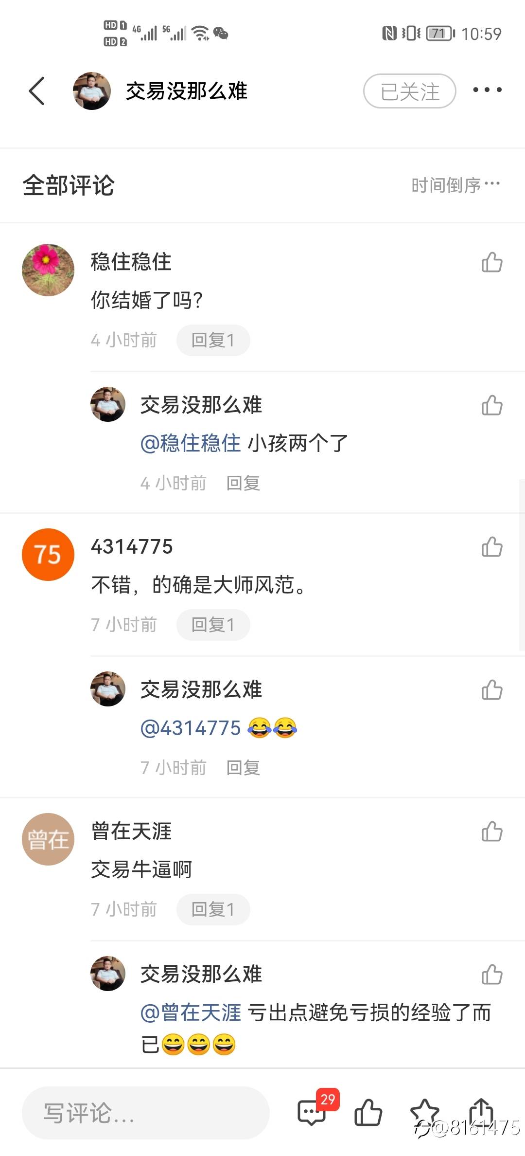 feed-image-2