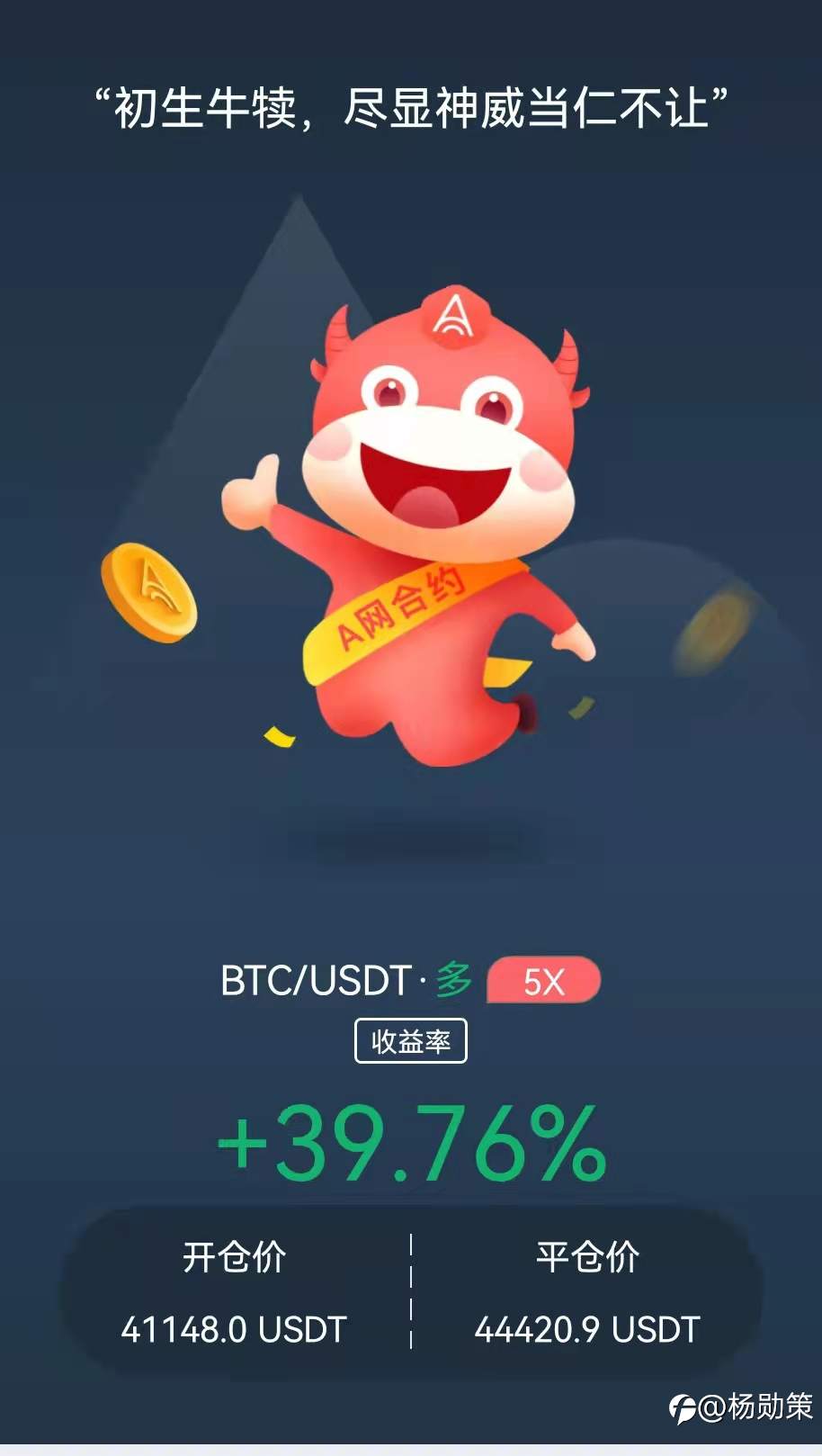 9.24 大盘如期冲高45000 后续看好右肩回补后的大幅拉升