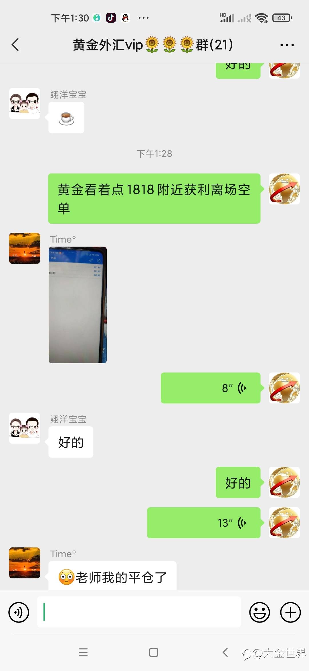 feed-image-1