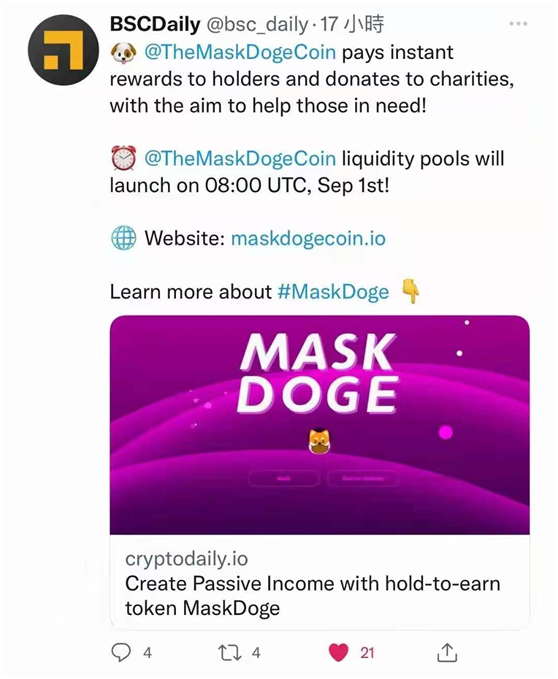 DOGE接力赛的主要选手，MaskDoge开启新的征途