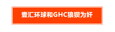 汇查查:又一资金盘跑路,用的理由和PTFX普顿一模一样