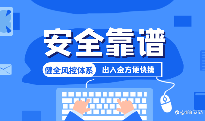 金荣中国发挥六大平台优势，携手百万客户共登财富“巨轮”