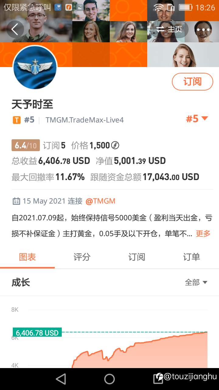 信号天予时至——踩着时间点进入到评测时间标准里面