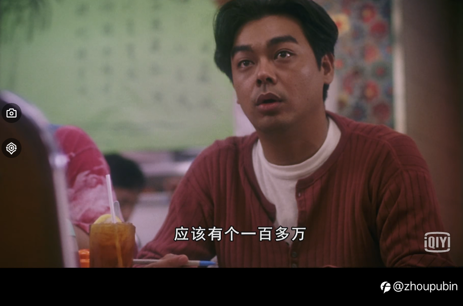 符不符合大众心理?