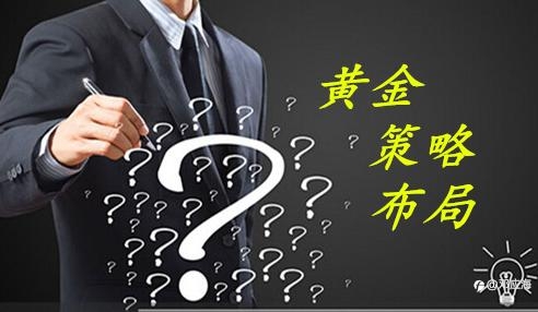 邓应海:金价反弹乏力,聚焦一重磅数据!日内最新黄金走势分析