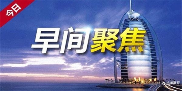 秦嘉哲：9.6非农爆冷门！黄金看涨情绪高昂，走势分析