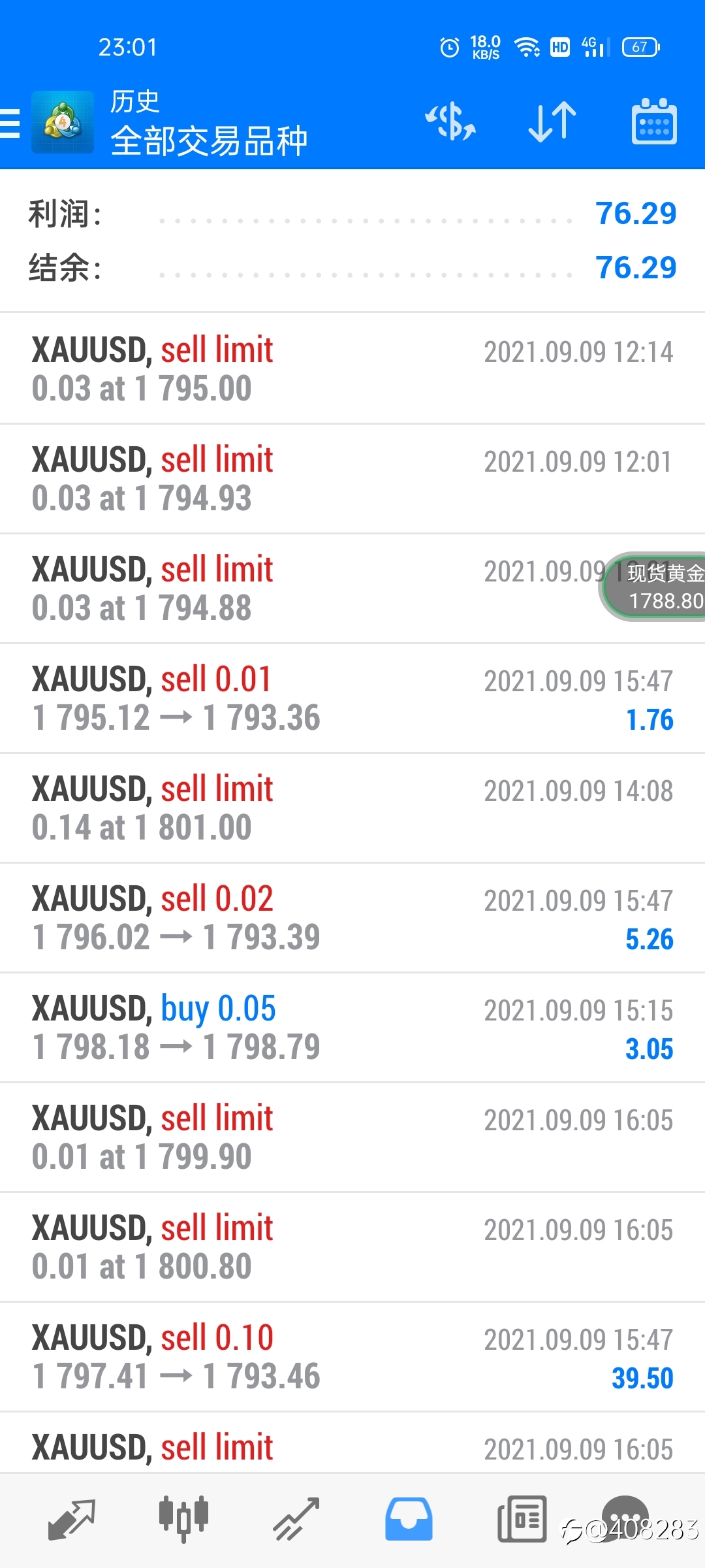 回本路上砥砺前行