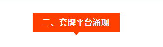 汇查查:为什么已退市平台不能碰?答案出乎意料