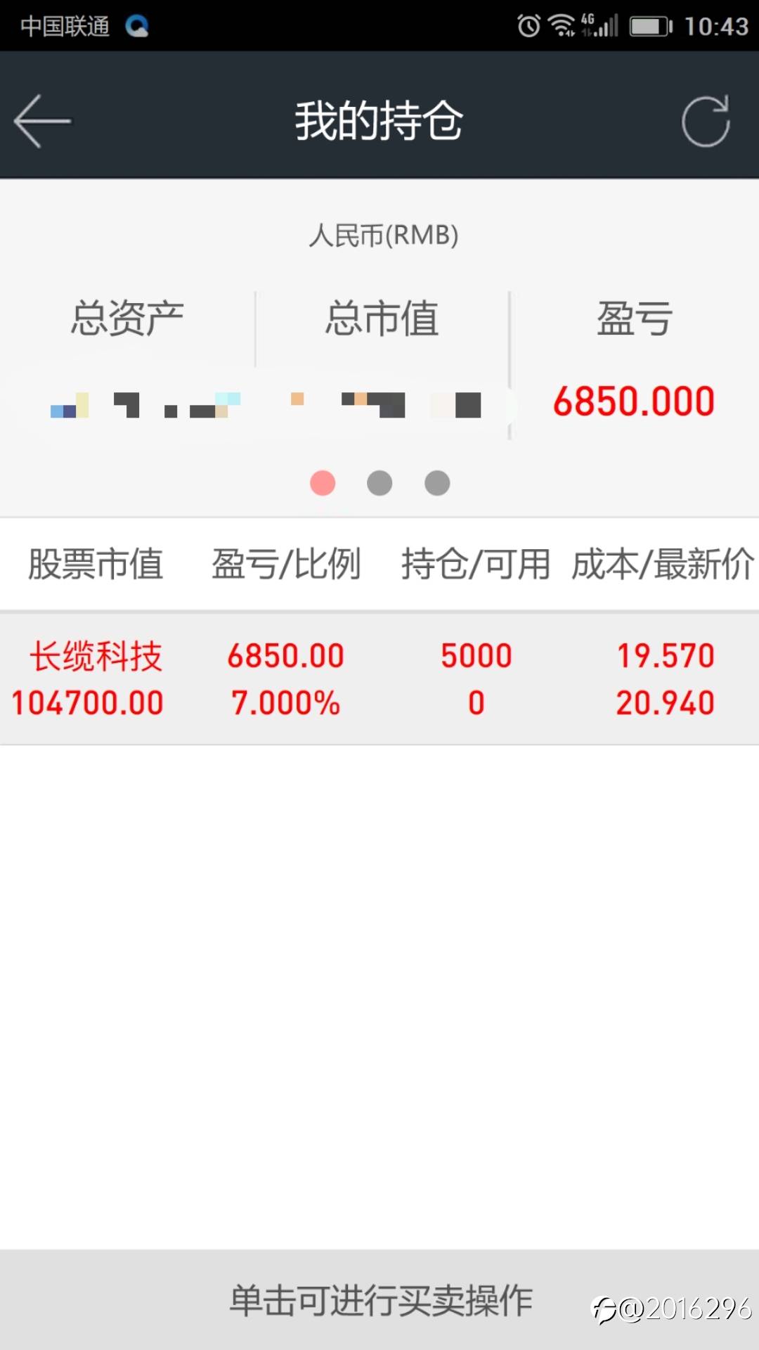 feed image