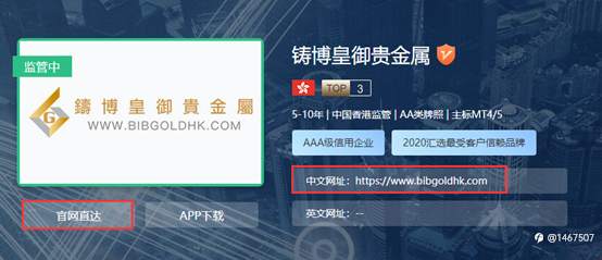 找好平台上汇选,多维分析助您直达心仪平台