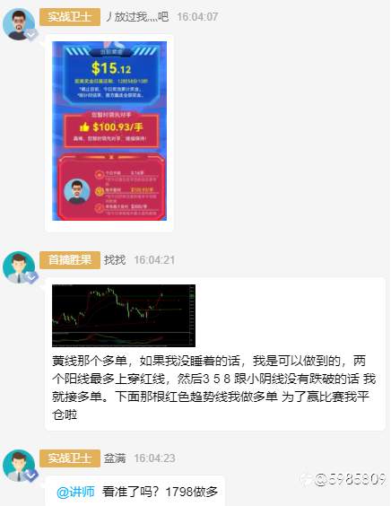 报名送5美金,领峰交易大赛一对一PK,胜方奖金通吃!