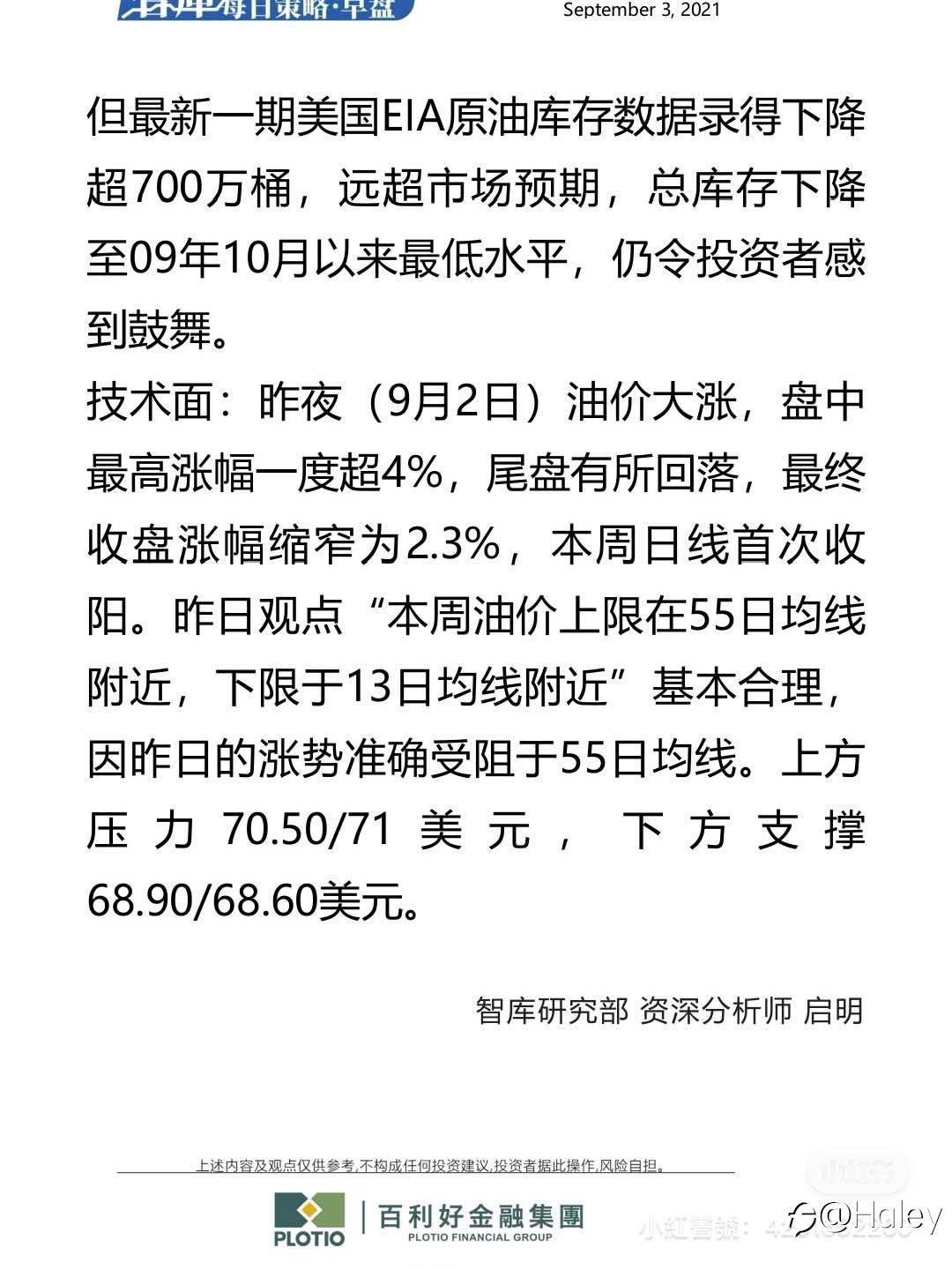 feed-image-3