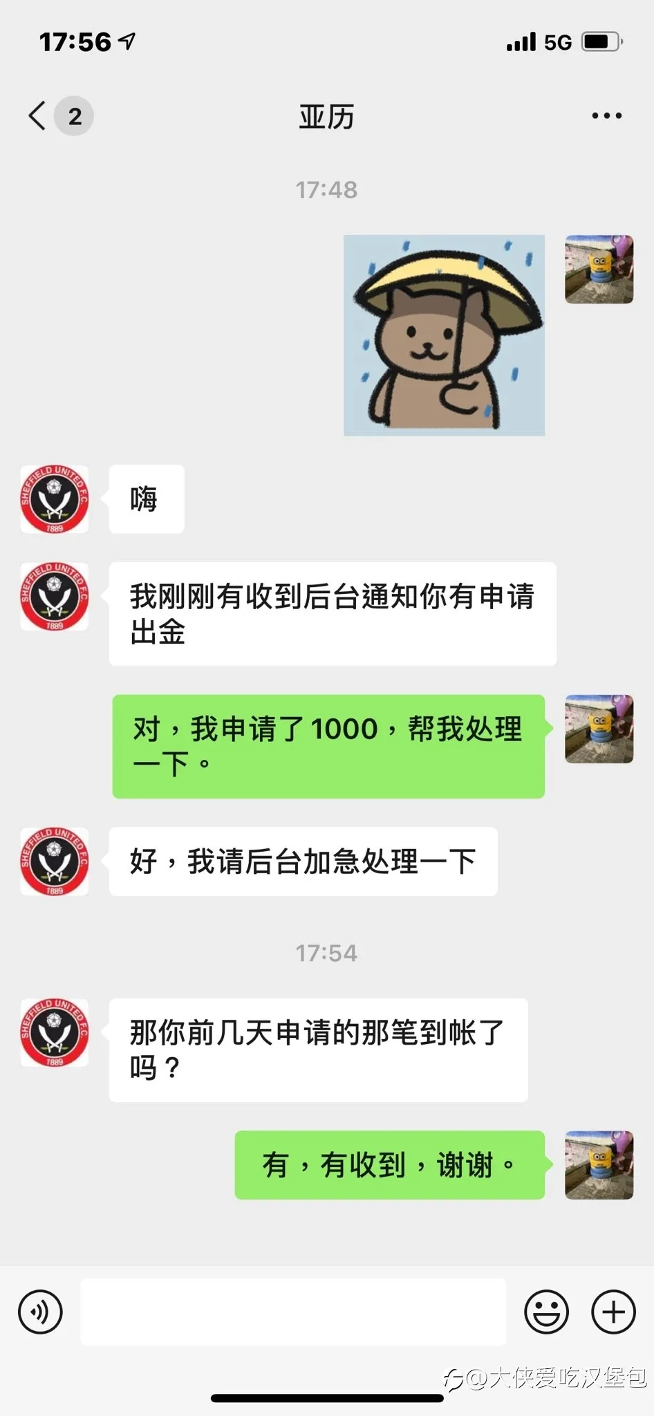 feed image