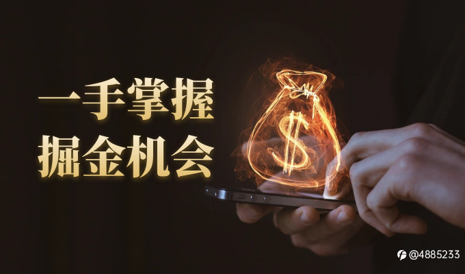 全球多国央行大幅增持黄金,背后或暗藏着巨大的掘金机会