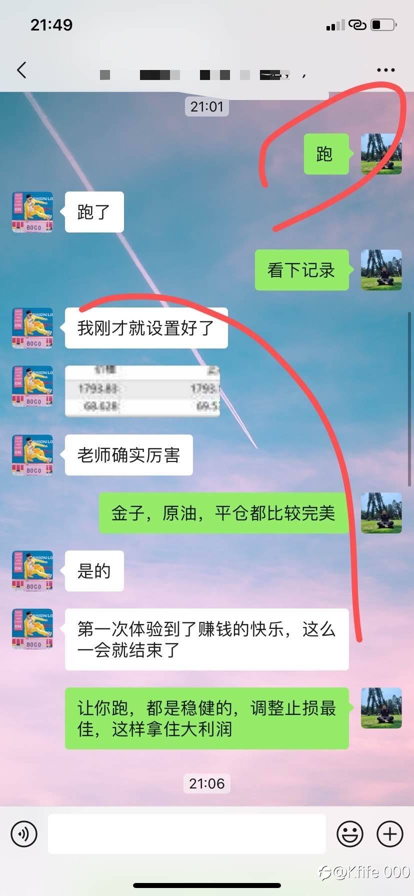 feed-image-2