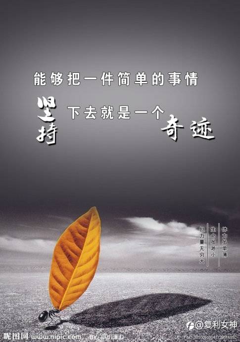 下周复利将预期实现3倍目标