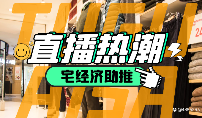 直播热潮席卷投资理财行业,投资者如何选择合适的直播平台?