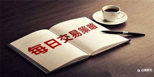 秦嘉哲:9.16黄金行情精准布局,最新黄金走势分析,操作策略