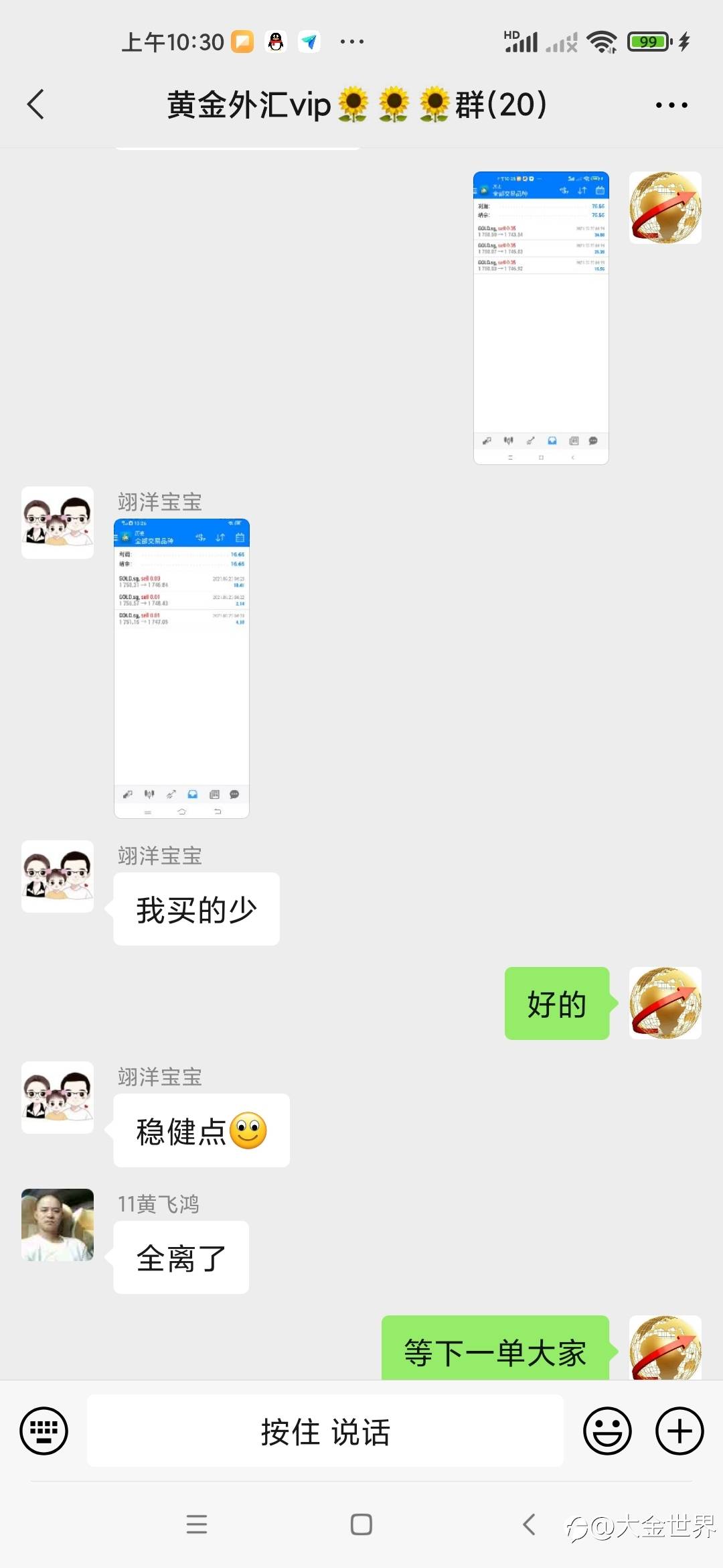 feed-image-0